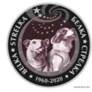Белка и Стрелка, Казахстан, 500 тенге - серебряная монета