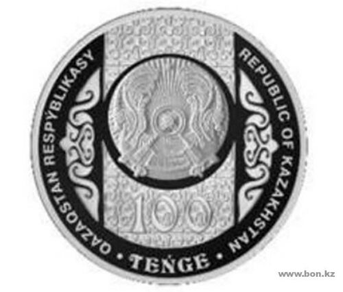 Сундет той, Казахстан, 100 тенге - нейзильбер (UNC) — изображение 2