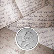 Жубан Молдагалиев, 100 лет, Казахстан, 100 тенге - мельхиор, блистер