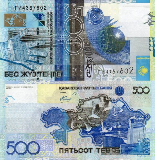 Банкнота 500 тенге 2006 года, Сайденов, Казахстан (UNC)