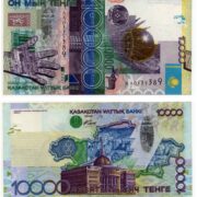 Банкнота 10000 тенге 2006 года, замещение (серия ЛЛ), Казахстан (XF)