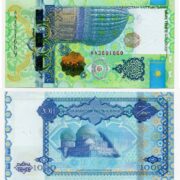 Банкнота 1000 тенге 2011 года, Исламская конференция, Казахстан (aUNC)