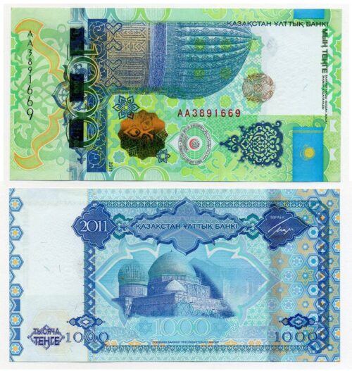 Банкнота 1000 тенге 2011 года, Исламская конференция, Казахстан (aUNC)