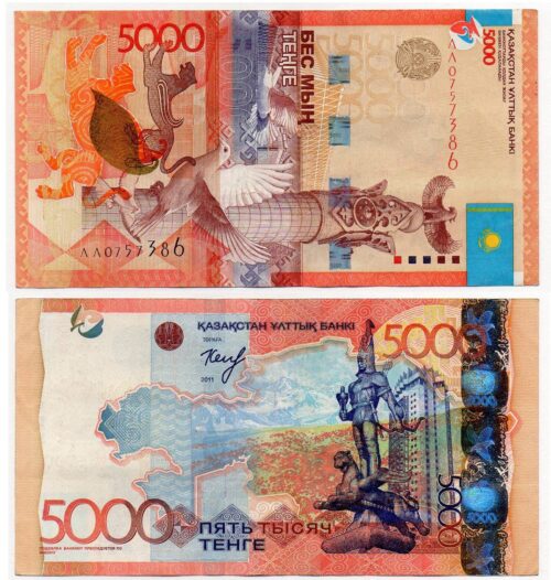 Банкнота 5000 тенге 2011 года, Келимбетов, замещение (серия ЛЛ), Казахстан (XF)