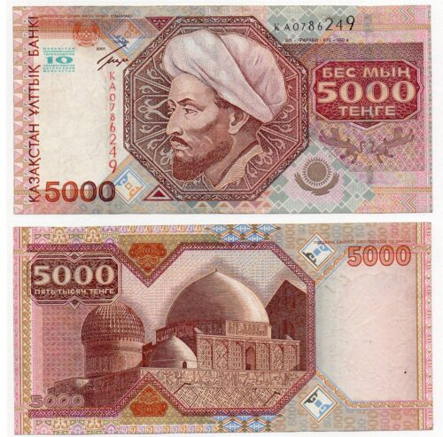 Банкнота 5000 тенге 2001 года, 10 лет независимости, Казахстан (XF)
