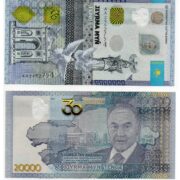 Банкнота 20000 тенге 2021 года, серия АА, 30 лет независимости, Назарбаев, Казахстан (UNC)
