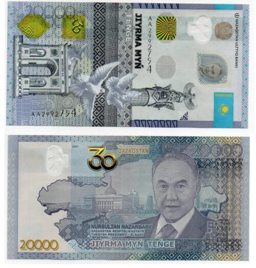 Банкнота 20000 тенге 2021 года, серия АА, 30 лет независимости, Назарбаев, Казахстан (UNC)