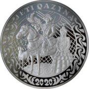 Семь сокровищ (JETI QAZYNA), Казахстан, 500 тенге - серебряная монета