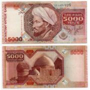 Банкнота 5000 тенге 2001 года, Казахстан (aXF)