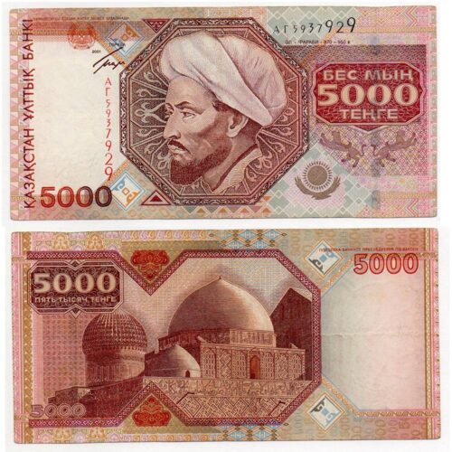 Банкнота 5000 тенге 2001 года, Казахстан (aXF)