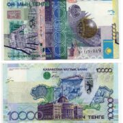 Банкнота 10000 тенге 2006 года, Казахстан (XF)