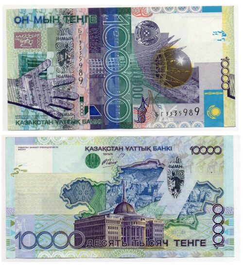 Банкнота 10000 тенге 2006 года, Казахстан (XF)