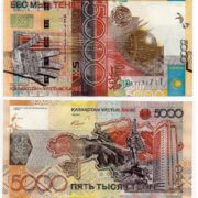 Банкнота 5000 тенге 2006 года (С ОШИБКОЙ) Казахстан (XF)