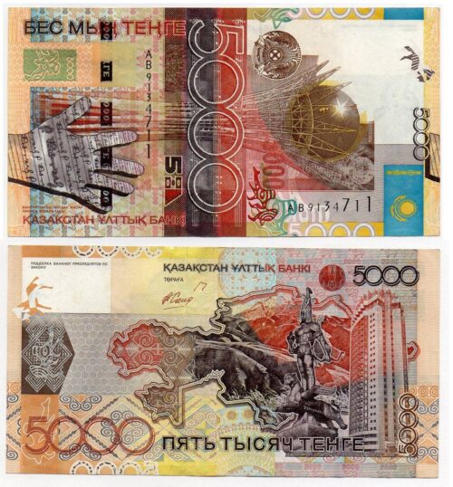 Банкнота 5000 тенге 2006 года (С ОШИБКОЙ) Казахстан (XF)