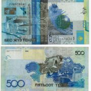 Банкнота 500 тенге 2006 (2017) года, без подписи, замещение (серия ЛЛ), Казахстан (VF)