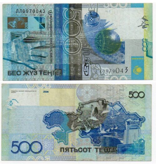 Банкнота 500 тенге 2006 (2017) года, без подписи, замещение (серия ЛЛ), Казахстан (VF)