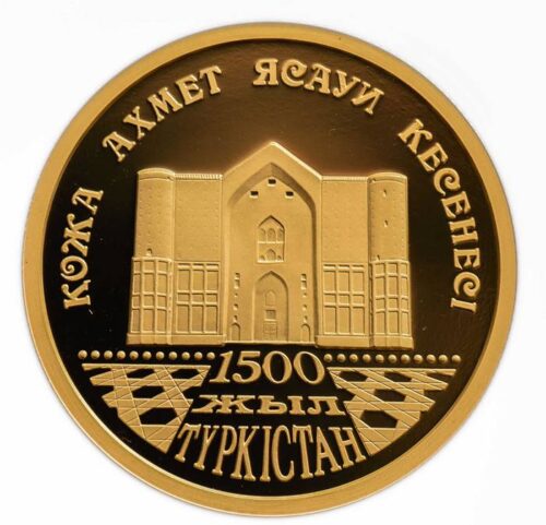 1500 лет Туркестану, Казахстан, 500 тенге - золотая монета