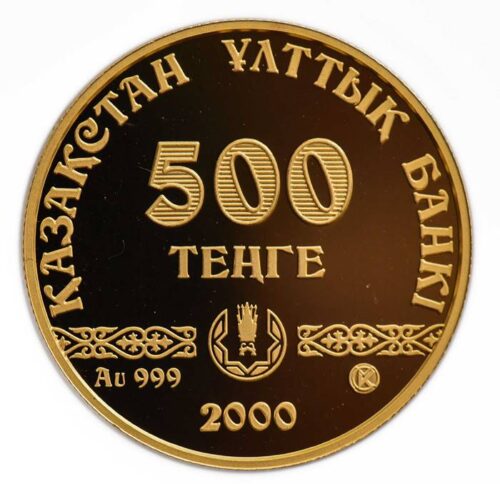 1500 лет Туркестану, Казахстан, 500 тенге - золотая монета — изображение 2