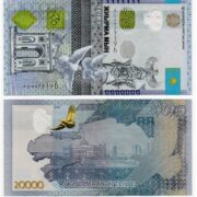 Банкнота 20000 тенге 2022 года, Казахстан (UNC)