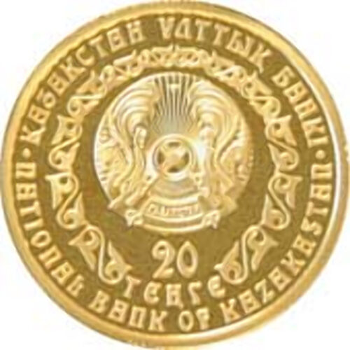 Золотой барс, 2009, Казахстан, 20 тенге (1/4 унции) - золотая монета — изображение 2