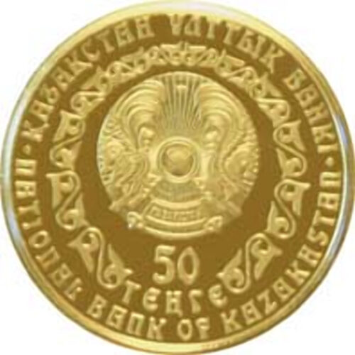 Золотой барс, 2009, Казахстан, 50 тенге (1/2 унции) - золотая монета — изображение 2