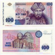 Банкнота 100 тенге 1993 года ОБРАЗЕЦ (Harrison & Sons) серия АE Казахстан (UNC)