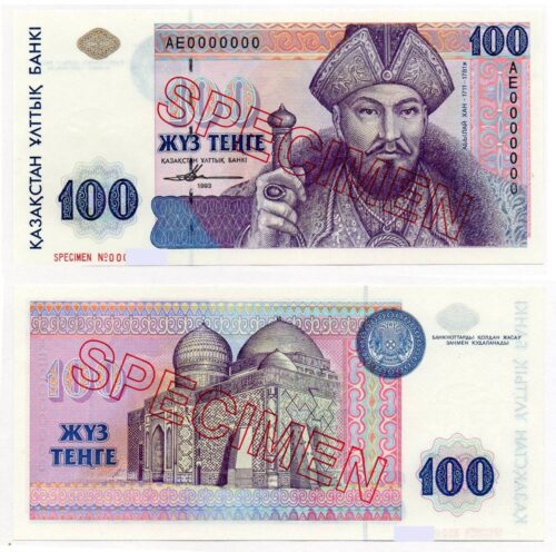 Банкнота 100 тенге 1993 года ОБРАЗЕЦ (Harrison & Sons) серия АE Казахстан (UNC)