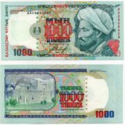 Банкнота 1000 тенге 1994 года, серия АА, Казахстан (XF+)