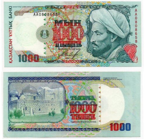 Банкнота 1000 тенге 1994 года, серия АА, Казахстан (XF+)