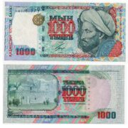 Банкнота 1000 тенге 2000 года, Казахстан (aUNC)