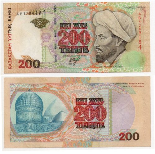 Банкнота 200 тенге 1999 (2000) года, Казахстан (XF)