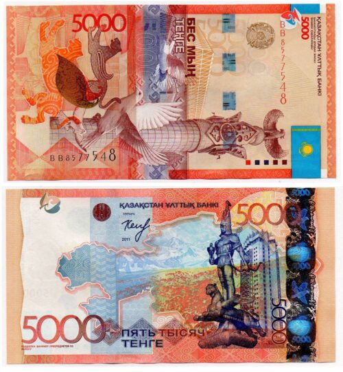 Банкнота 5000 тенге 2011 года, Келимбетов, серия ВВ (первый выпуск), Казахстан (UNC)