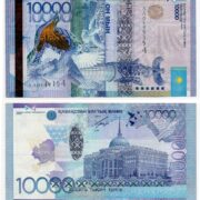 Банкнота 10000 тенге 2012 года, серия АА, Марченко, Казахстан (aXF)