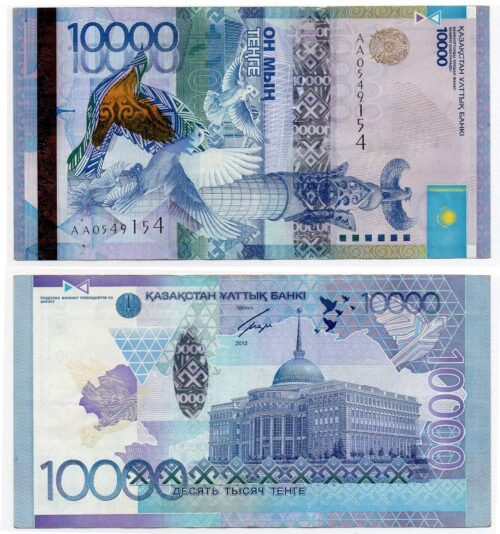 Банкнота 10000 тенге 2012 года, серия АА, Марченко, Казахстан (aXF)