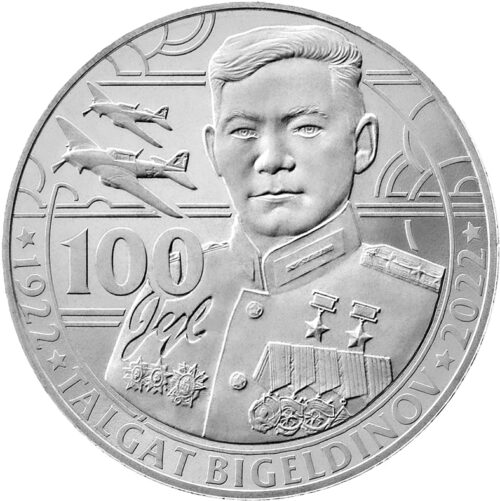 Талгат Бигельдинов, 100 лет, Казахстан, 100 тенге - мельхиор, блистер — изображение 2