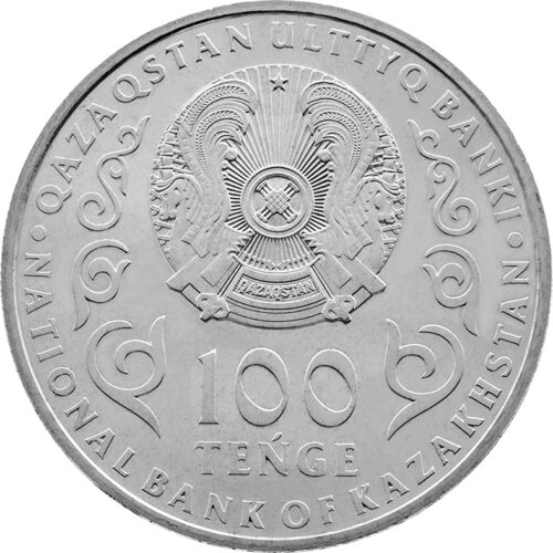 Талгат Бигельдинов, 100 лет, Казахстан, 100 тенге - мельхиор, блистер — изображение 3