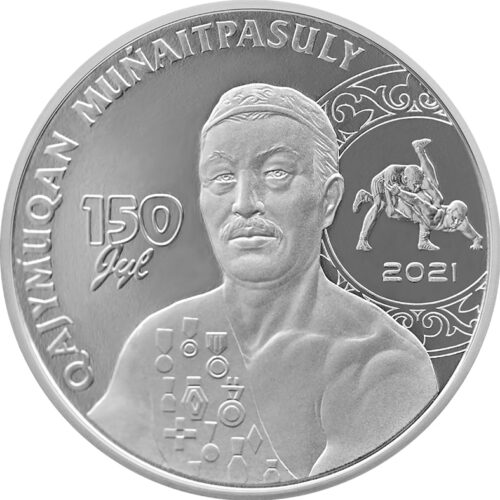 Хаджимукан Мунайтпасов, 150 лет, Казахстан, 100 тенге - мельхиор, блистер — изображение 2