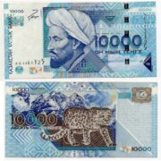 Банкнота 10000 тенге 2003 года, снежный барс, Казахстан (XF)