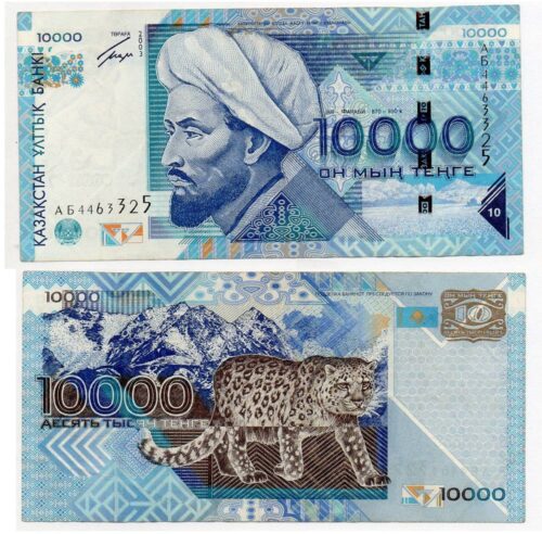 Банкнота 10000 тенге 2003 года, снежный барс, Казахстан (XF)