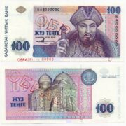Банкнота 100 тенге 1993 года ОБРАЗЕЦ (БФ НБРК) серия БА Казахстан (UNC)