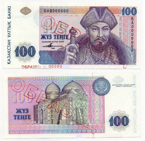 Банкнота 100 тенге 1993 года ОБРАЗЕЦ (БФ НБРК) серия БА Казахстан (UNC)