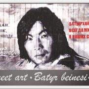 Street art. BATYR BEINESI, Казахстан, 500 тенге - серебряная монета