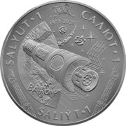Салют-1, Казахстан, 100 тенге - нейзильбер (UNC)