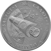 Салют-1, Казахстан, 200 тенге - мельхиор (proof-like)