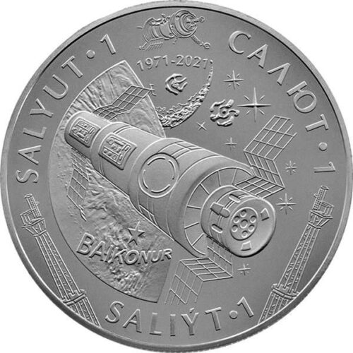 Салют-1, Казахстан, 200 тенге - мельхиор (proof-like)