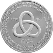 30 лет СВМДА, Казахстан, 100 тенге - мельхиор (proof-like)