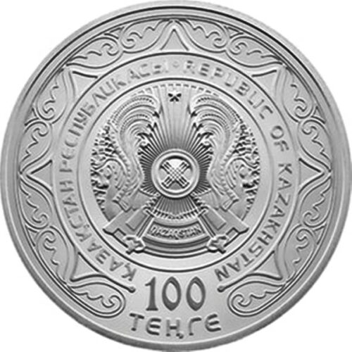 30 лет СВМДА, Казахстан, 100 тенге - мельхиор (proof-like) — изображение 2