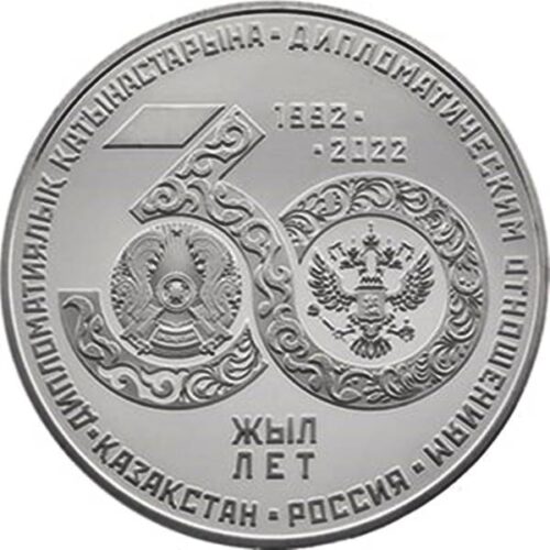 Казахстан - Россия: 30 лет дипломатическим отношениям, Казахстан, 100 тенге - мельхиор (proof-like)