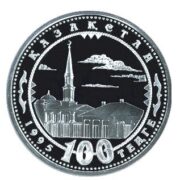 Медресе, Казахстан, 100 тенге - серебряная монета