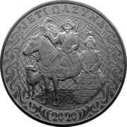 Семь сокровищ (JETI QAZYNA), Казахстан, 5000 тенге - серебряная монета (25 унций)